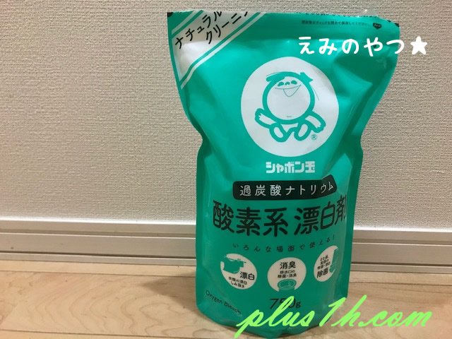 簡単 汚れが一番落ちる上靴の洗い方 試した洗い方を画像つきでビフォーアフターします こころにぷらす 簡単 汚れが一番落ちる上靴の洗い方 試した洗い方を画像つきでビフォーアフターします こころにぷらす