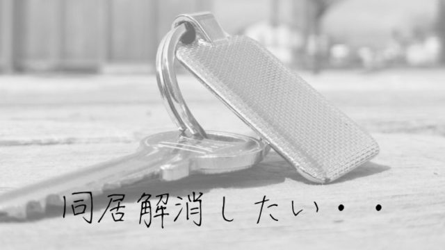 義母を喜ばせる誕生日メッセージを書くコツは２つ さっそくこの記事を見ながら書いてみよう こころにぷらす