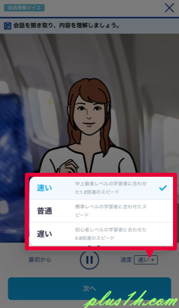 スタディサプリEnglish,評判