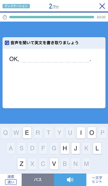 スタディサプリEnglish,評判