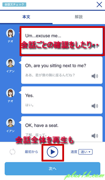 スタディサプリEnglish,評判