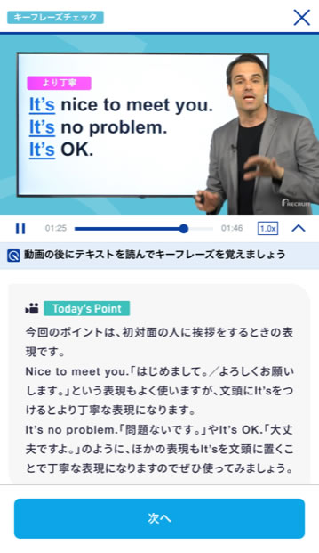 スタディサプリEnglish,評判