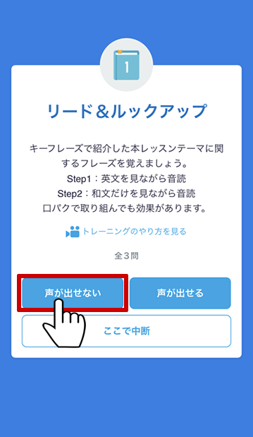 スタディサプリEnglish,評判