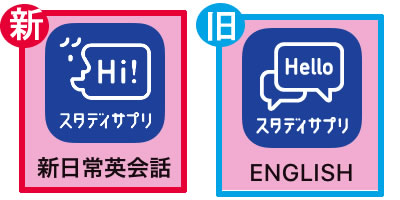 スタディサプリEnglish,評判
