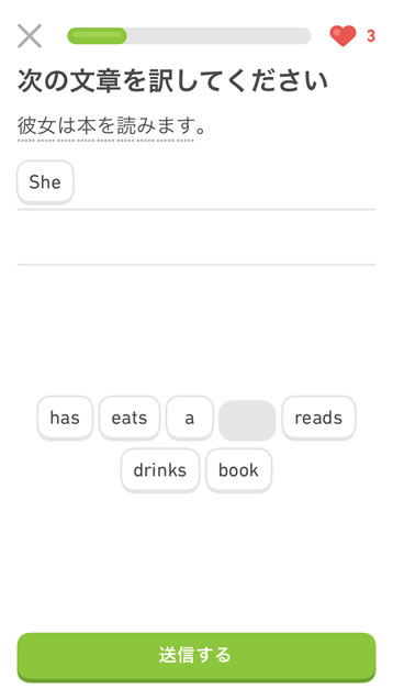 英語アプリ,無料,おすすめ