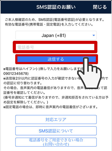ネイティブキャンプ,無料体験