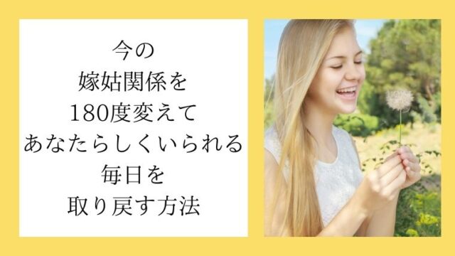 姑が孫に夢中で言動がウザイことに 経験した嫁が伝えたい対処法 こころにぷらす