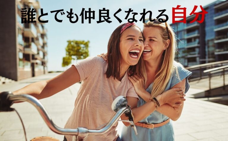 なりたい自分はどんな自分？10選｜なりたい自分になるにはまずは脳トレをする事から｜こころにぷらす